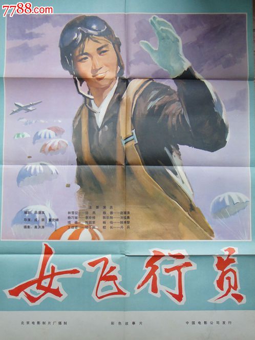 假存款凭条怎么做